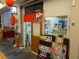 シェルズ 外観