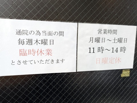としおか 案内