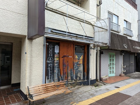 愚直 外観
