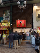 玉　赤備　外観