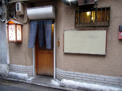 なな治　外観