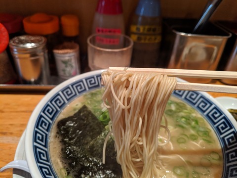 御天 麺
