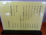 たいち メニュー (1)