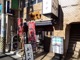 みとや (4)