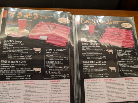 味蔵 メニュー (6)