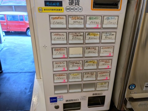 凛
