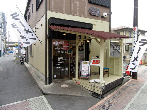 Tokyo hoajao style IKEDA 外観
