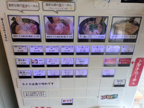 上気元 (4)
