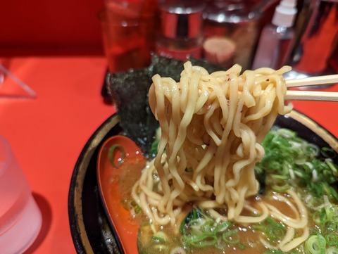 環2家 麺