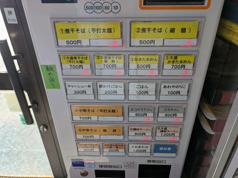 浜堂 (4)