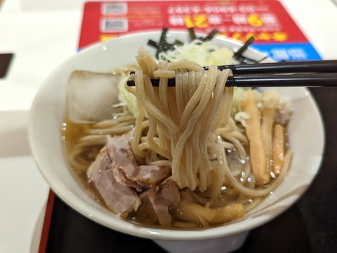 舎鈴 麺