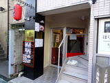 華雅 外観