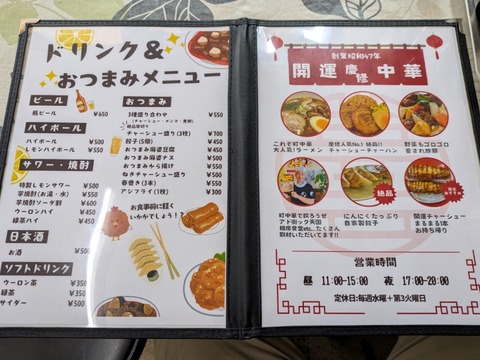 慶修 (7)