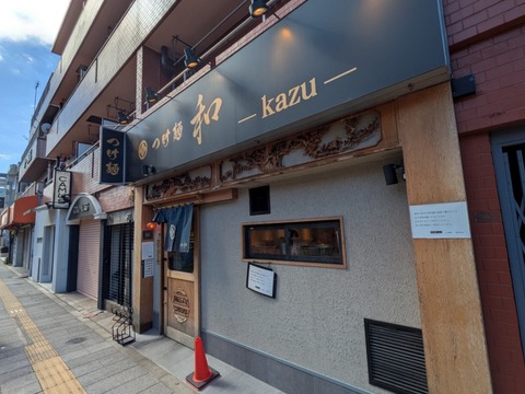 PXL_20250218_025421008
