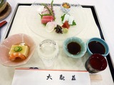 大観荘 (30)