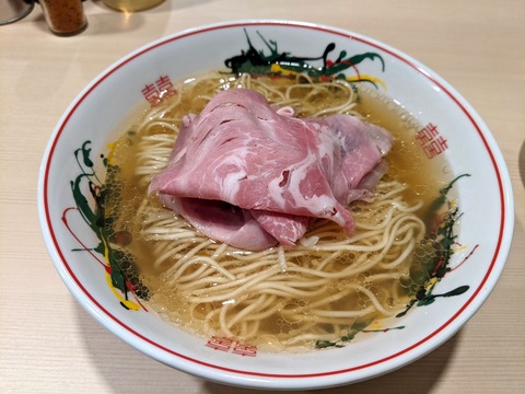 ぷれじでんと 塩ラーメン