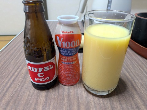 オロヤク1000