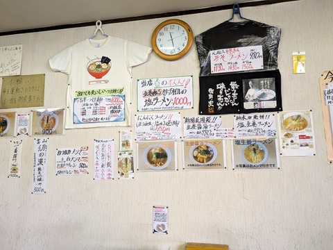 心麺 (4)