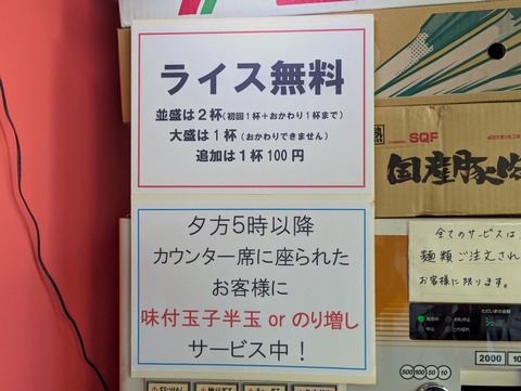 元住家 案内