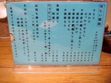 本手打うどん房　エン座 (2)