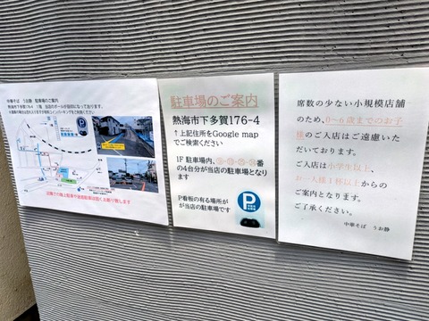 うお静 (5)