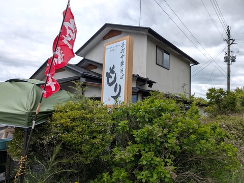 もり (4)