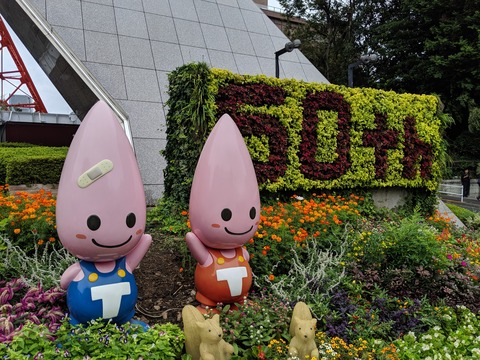 台湾祭　ノッポン兄弟
