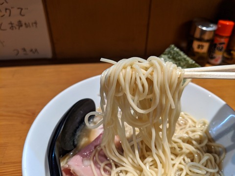 つきひ 麺