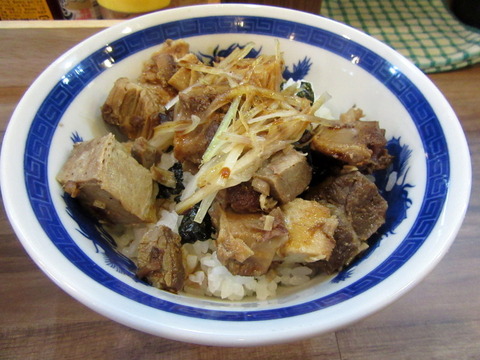 いりにぼ ミニチャーシュー丼