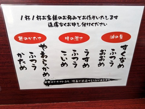 紫極 お好み