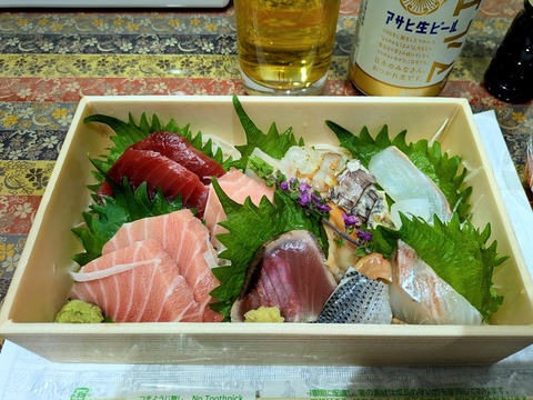 水戸正 おまかせ盛り合せ特上