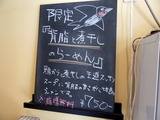 カッパハウス 限定