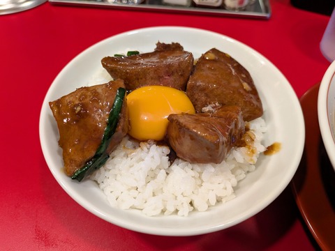 レバニラ中華満腹 (1)