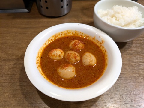田坂屋　辛子たまご