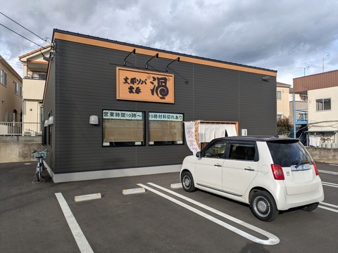 渦 (1)