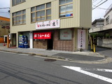博多長浜らーめん　道　外観