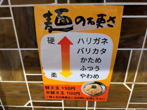 エキトン (4)