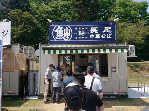 最強ラーメン祭り2018　長尾中華そば (1)