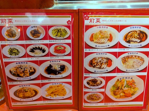 囍鵲亭 (9)