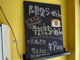 カッパハウス 限定