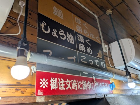 タロー軒 (4)