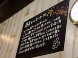 最高おにくセンター　コンセプト