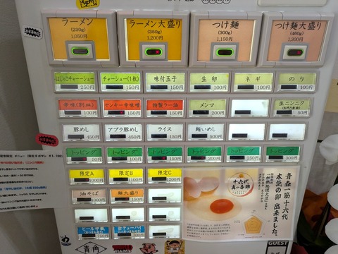みのひ (4)