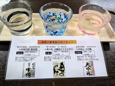 玉子湯 (8)