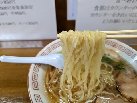 喜多方ラーメン 新じま 麺