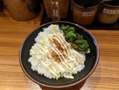 輝道家 ごはん
