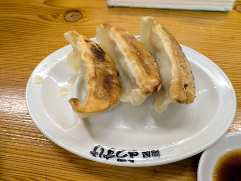 麺屋ようすけ (1)