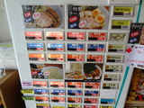 ラーメン慶 券売機