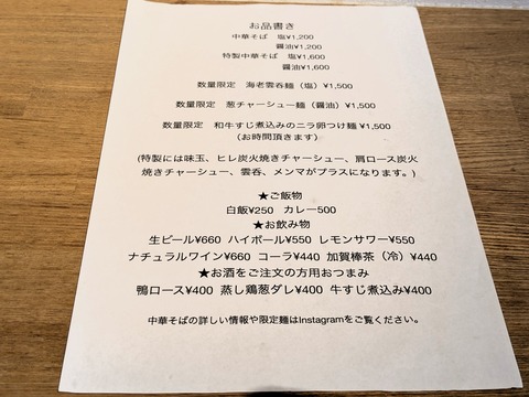 二年堂 (4)