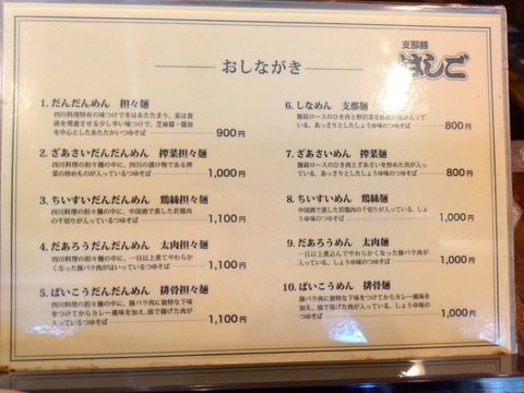 はしご (4)